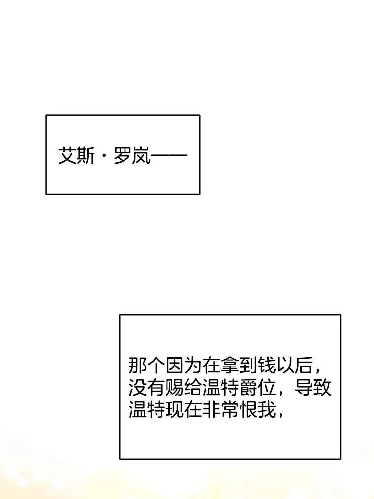 8.不同意离婚71