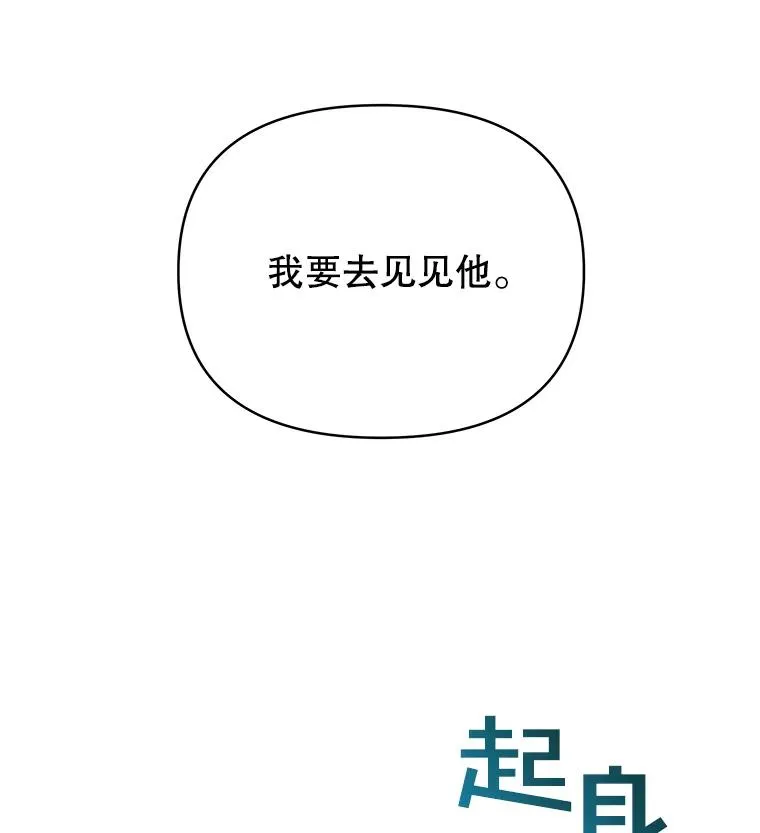7.提出离婚121
