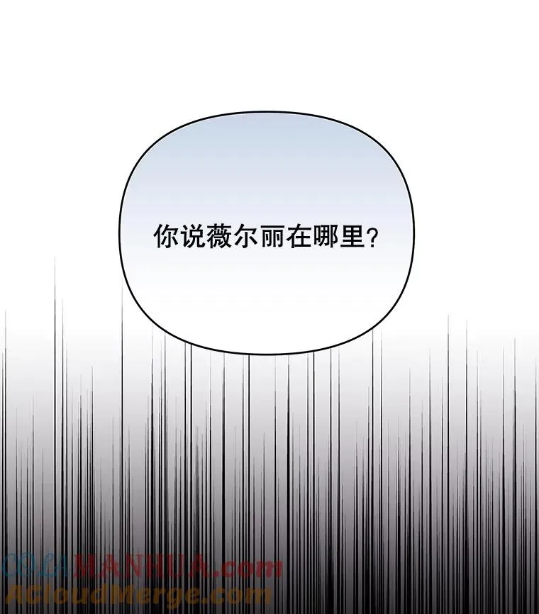 13.体会彼此的生活112