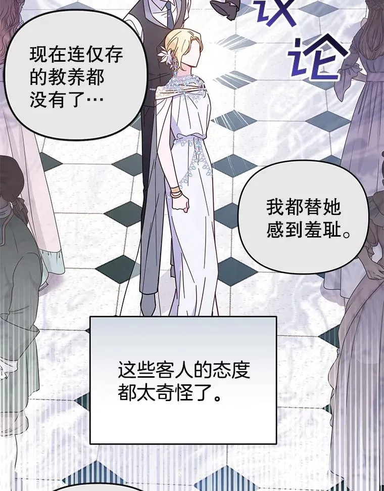 13.体会彼此的生活97