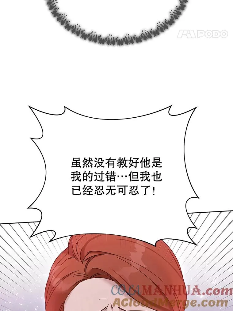 9.再一次失望29
