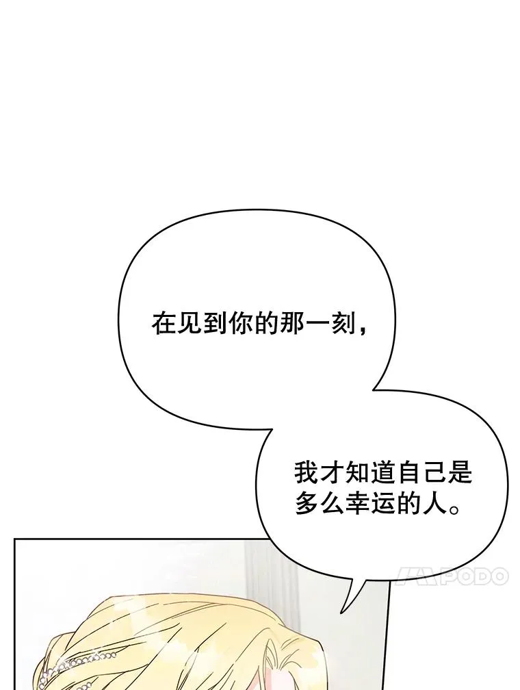 1.皇室解散98