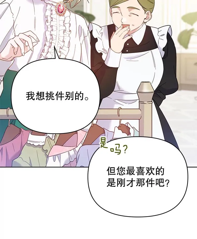 6.如果我死了13