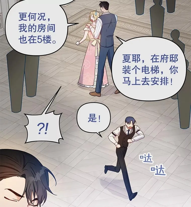 6.如果我死了74
