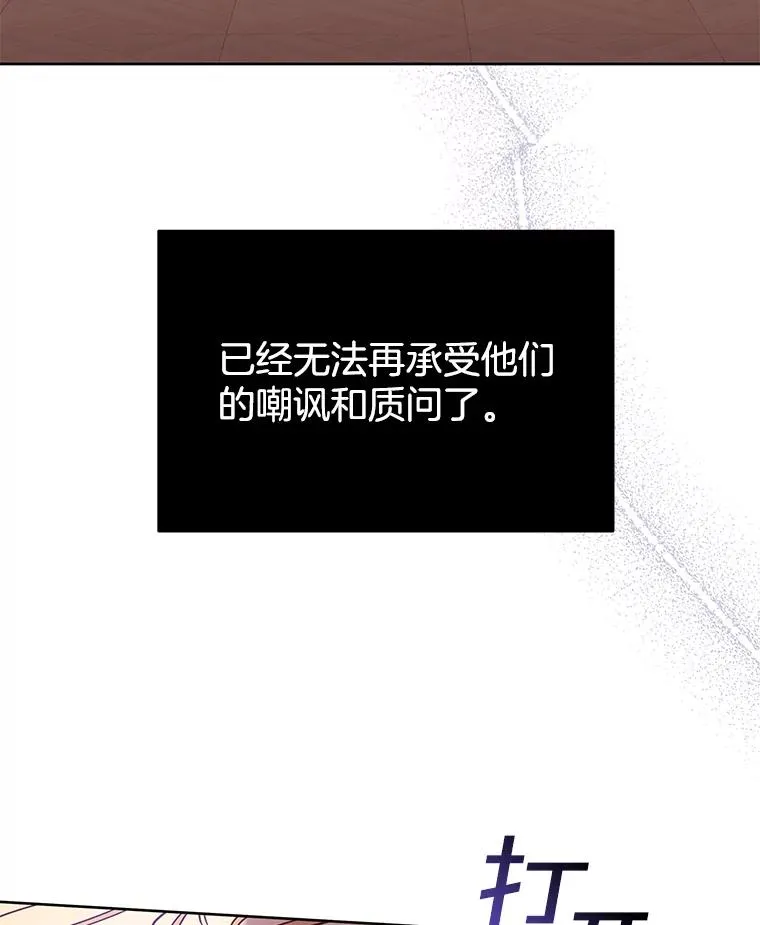 9.再一次失望138