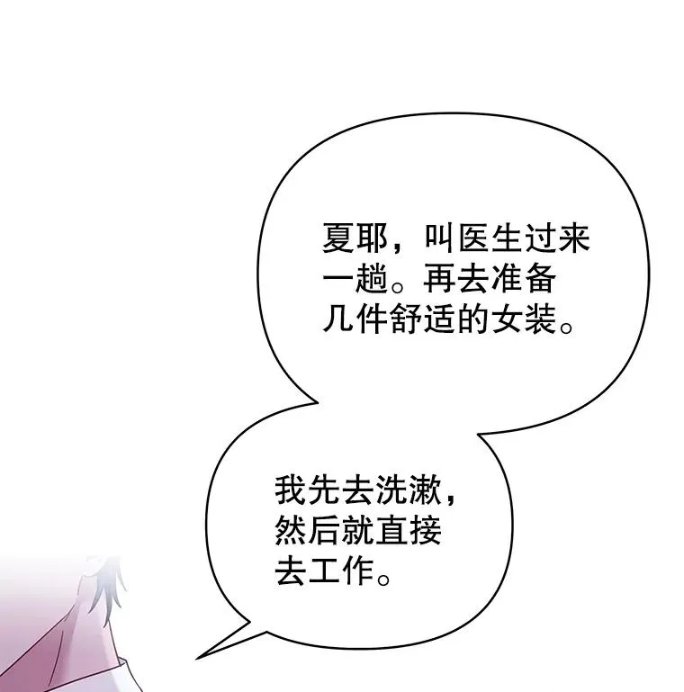 5.突如其来的好意135