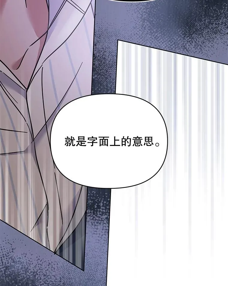 6.如果我死了118