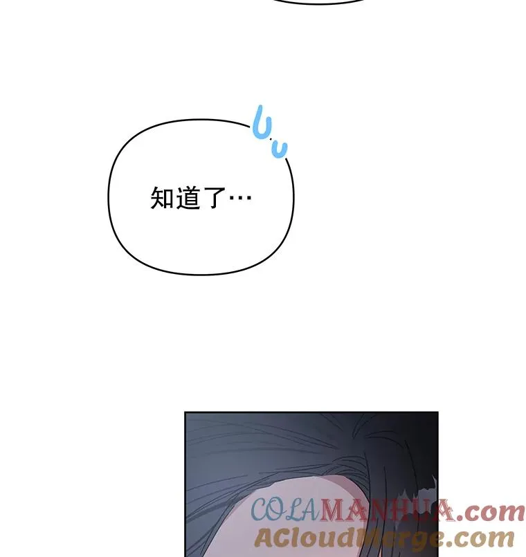 3.灵魂互换（2）36