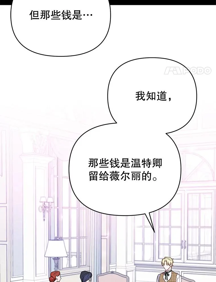 9.再一次失望4