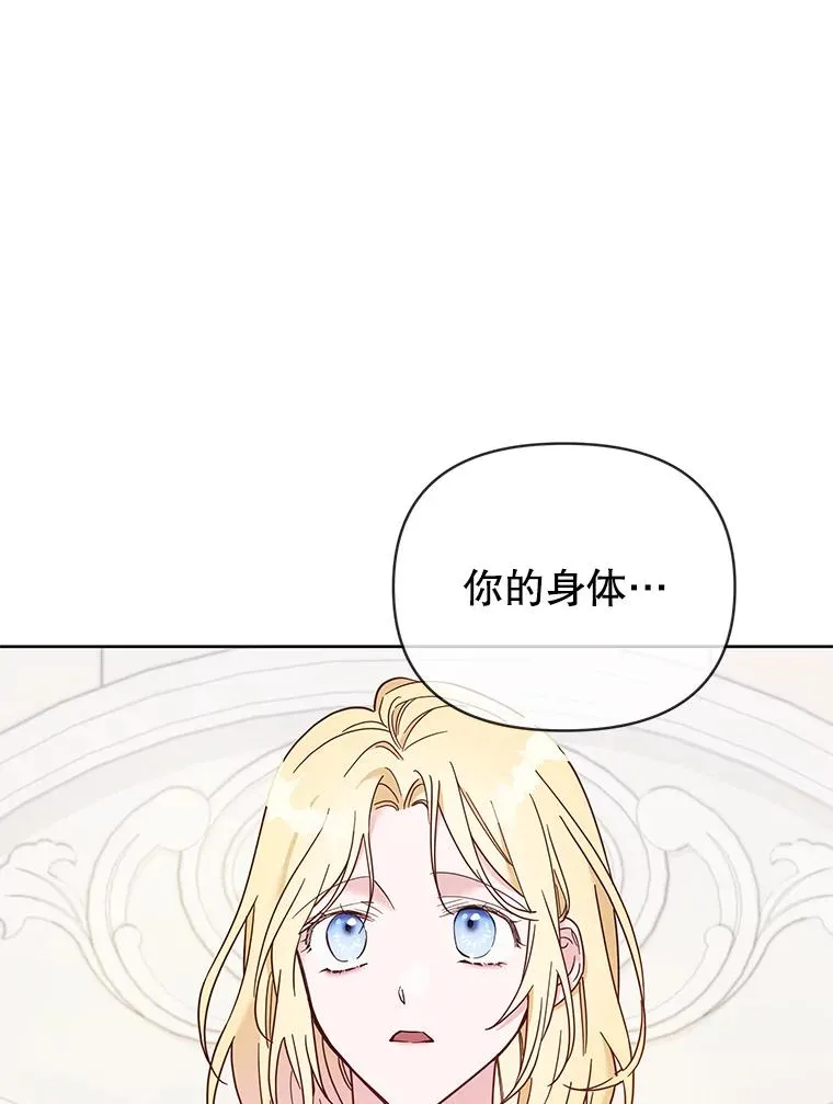 5.突如其来的好意126