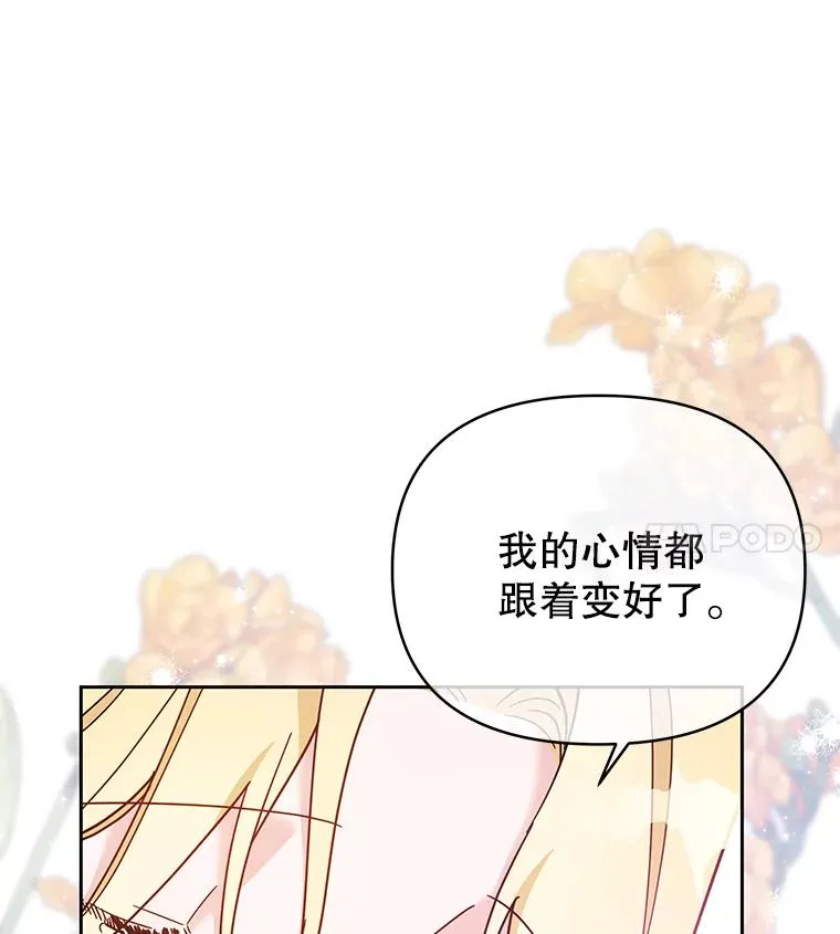 7.提出离婚91