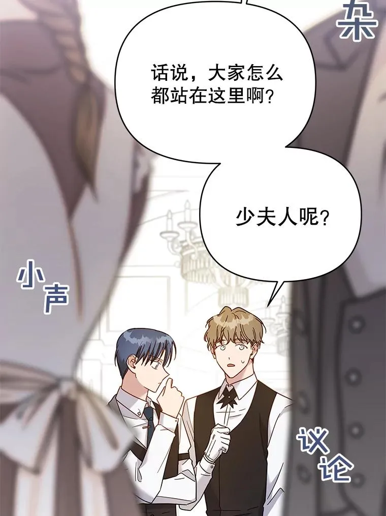 5.突如其来的好意9