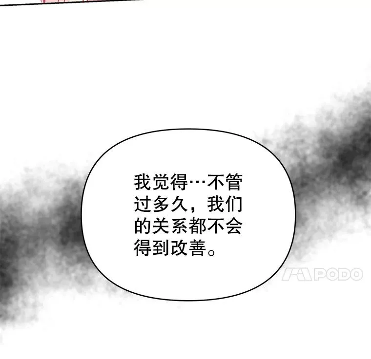 7.提出离婚146