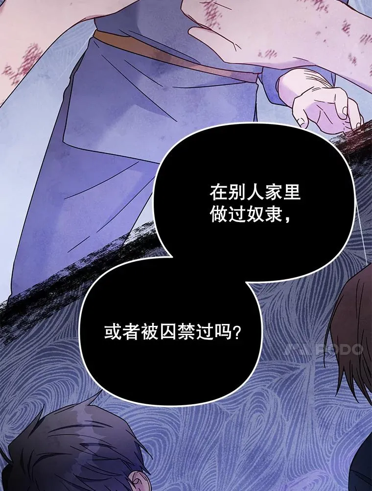 6.如果我死了129