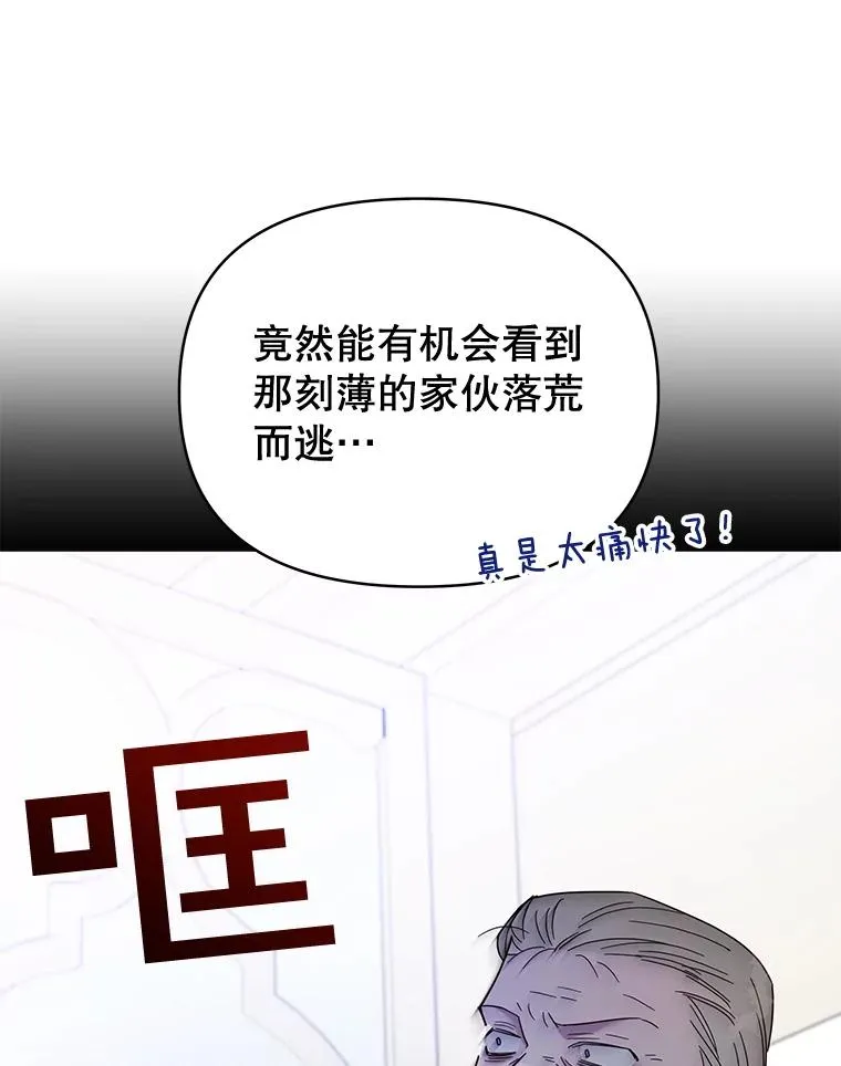 4.只是一场梦102