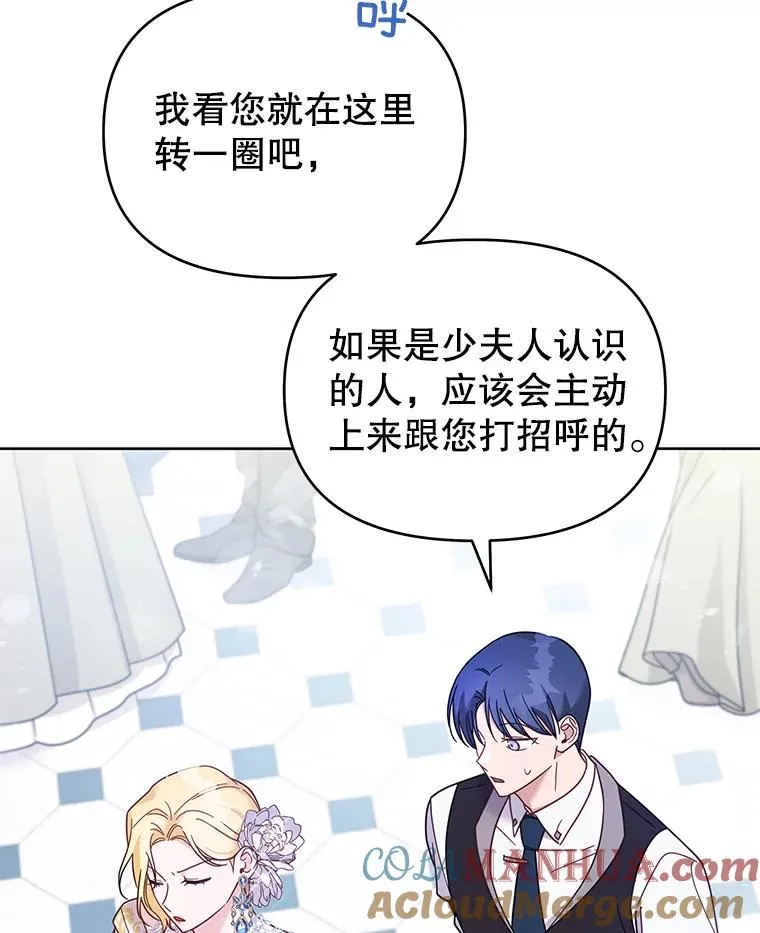 13.体会彼此的生活84