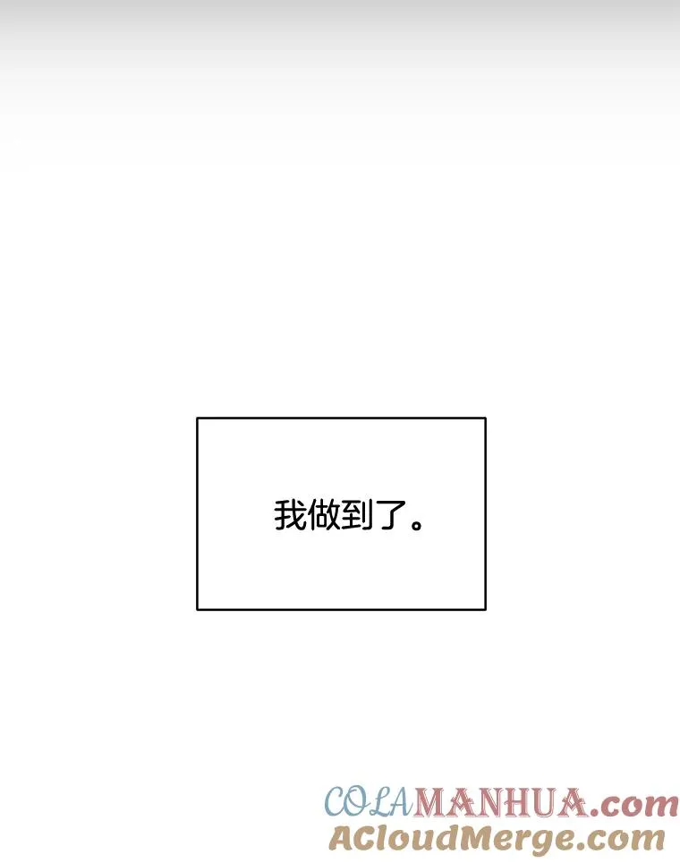 4.只是一场梦104