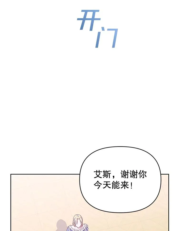 8.不同意离婚117