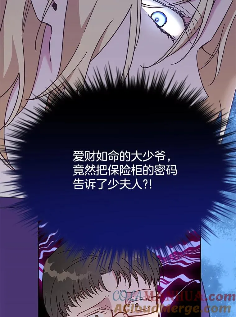 4.只是一场梦12