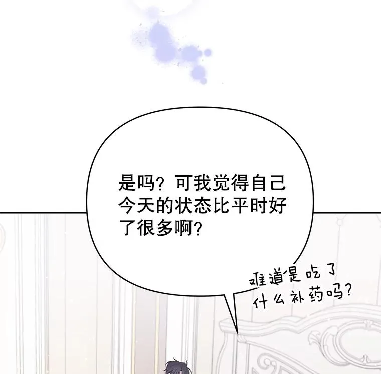 5.突如其来的好意130