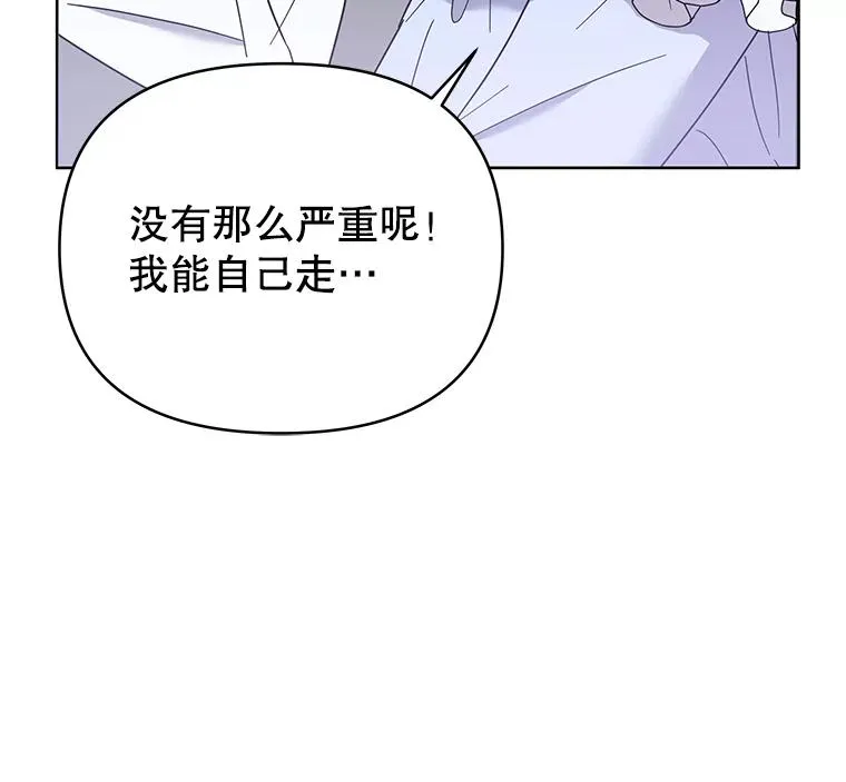 5.突如其来的好意117