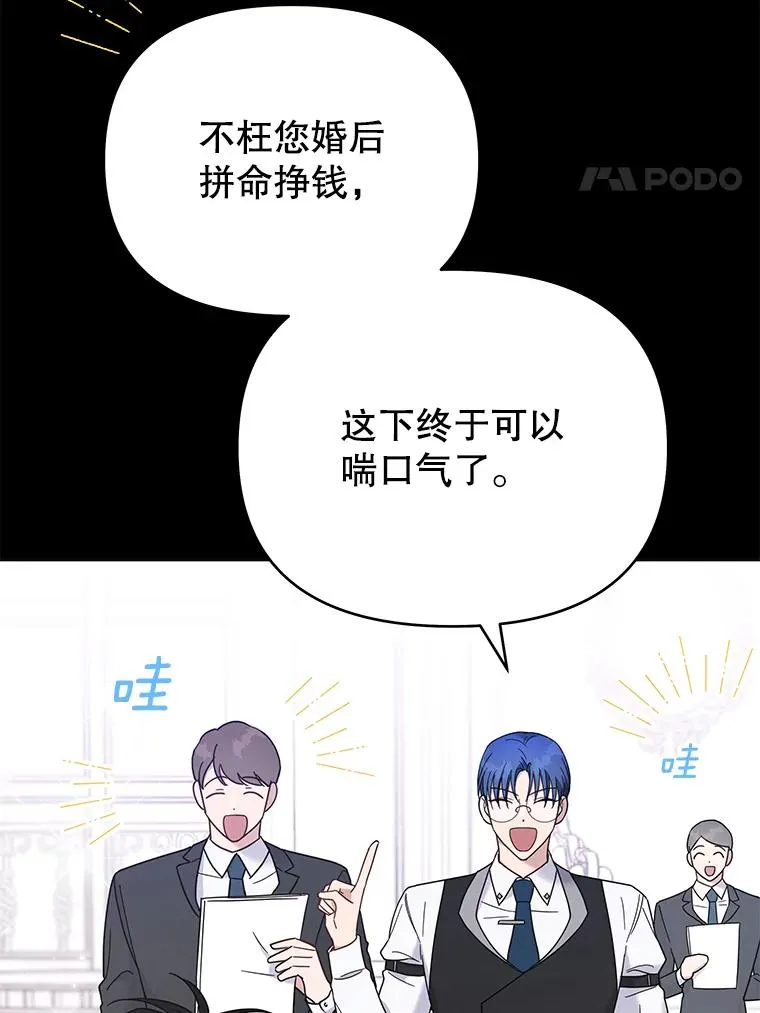 12.闪亮登场3
