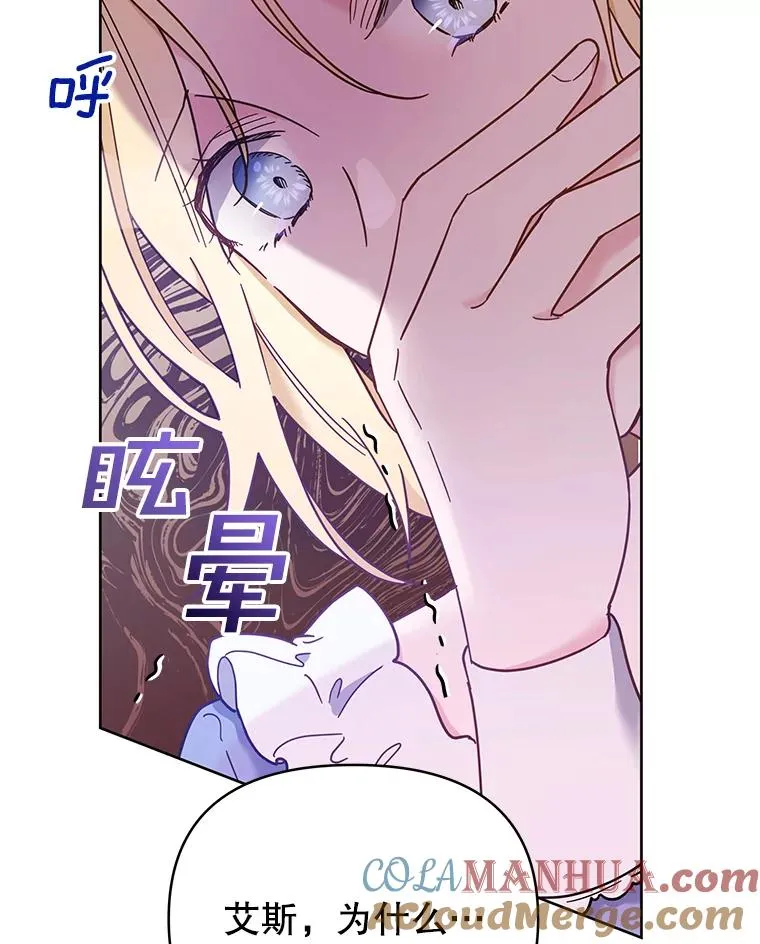 8.不同意离婚128