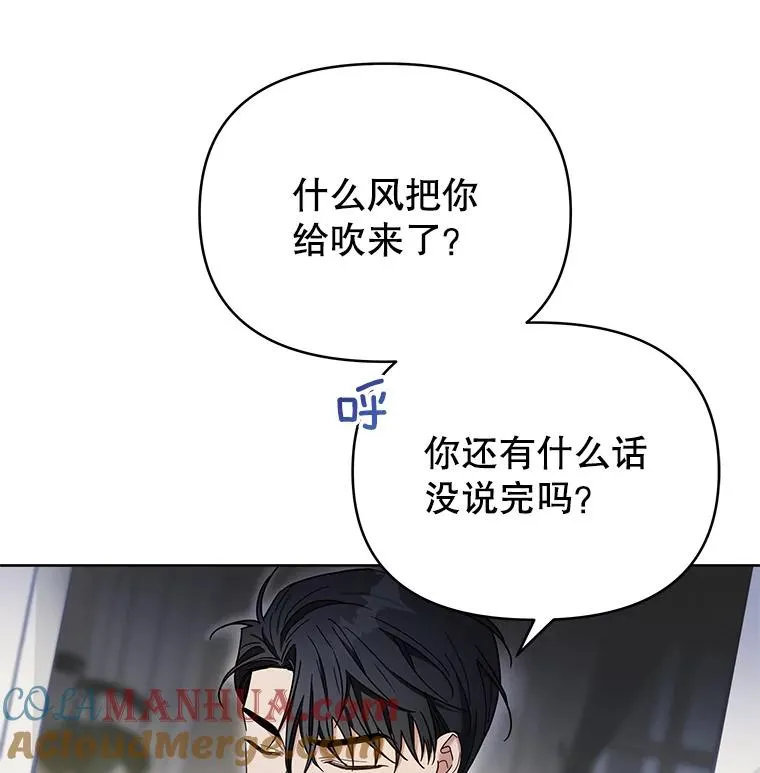 7.提出离婚140