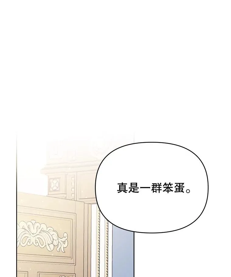 4.只是一场梦29