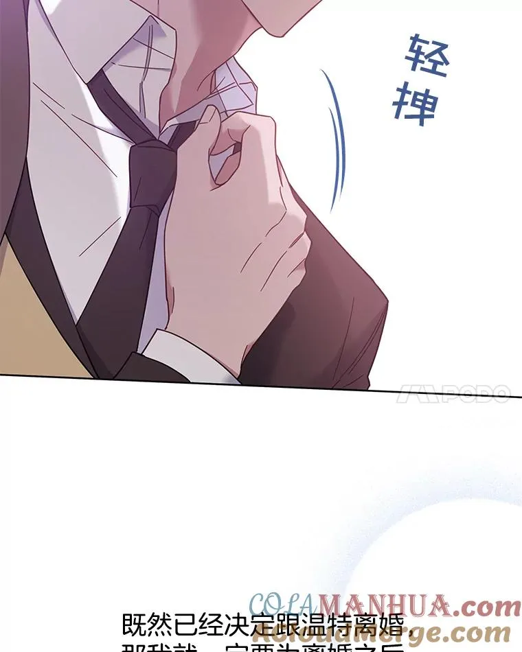 13.体会彼此的生活36