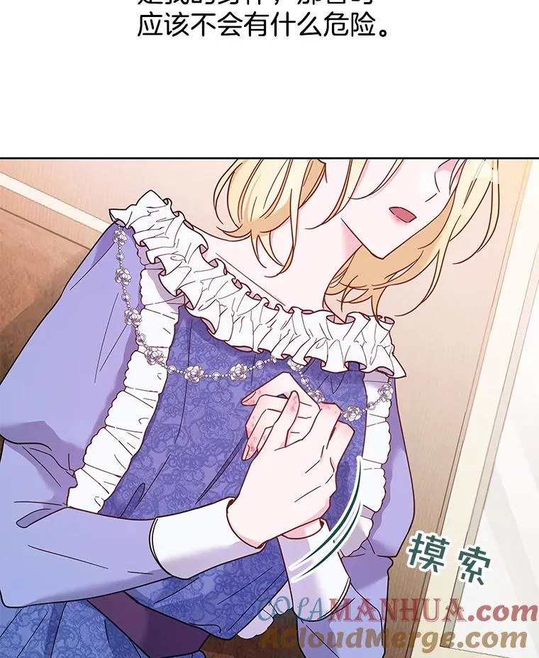11.遇见沙伦100