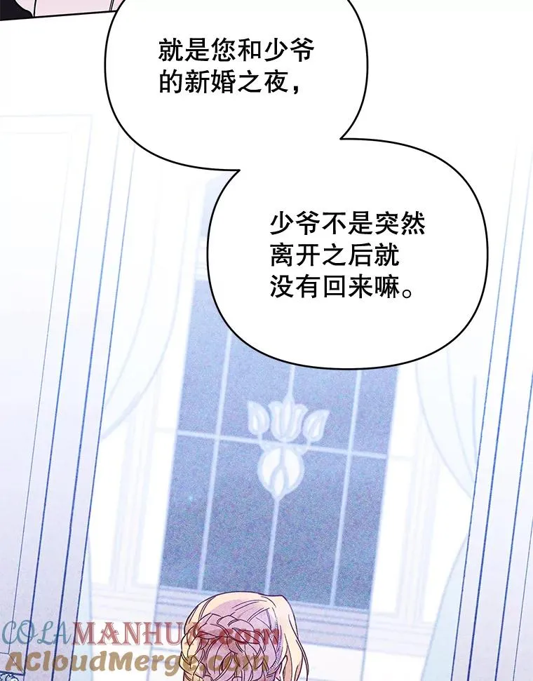 12.闪亮登场72