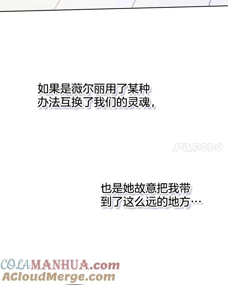 11.遇见沙伦20