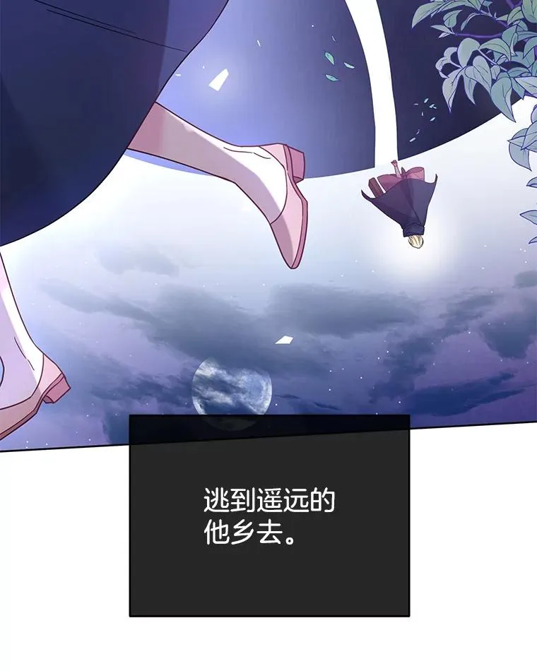 13.体会彼此的生活41