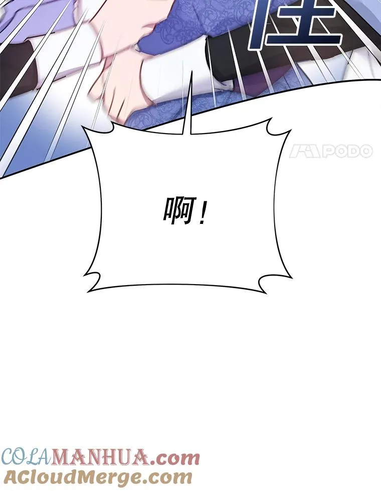 9.再一次失望49