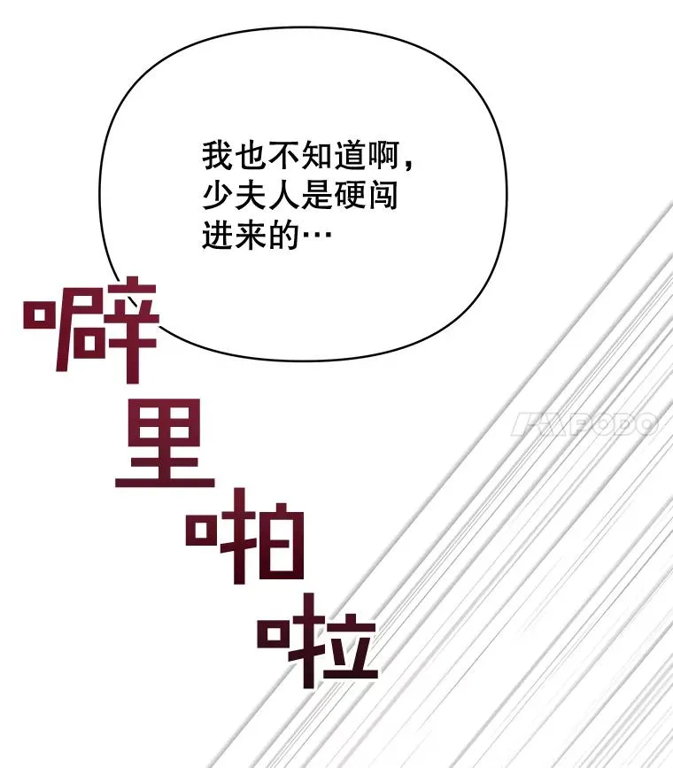4.只是一场梦135