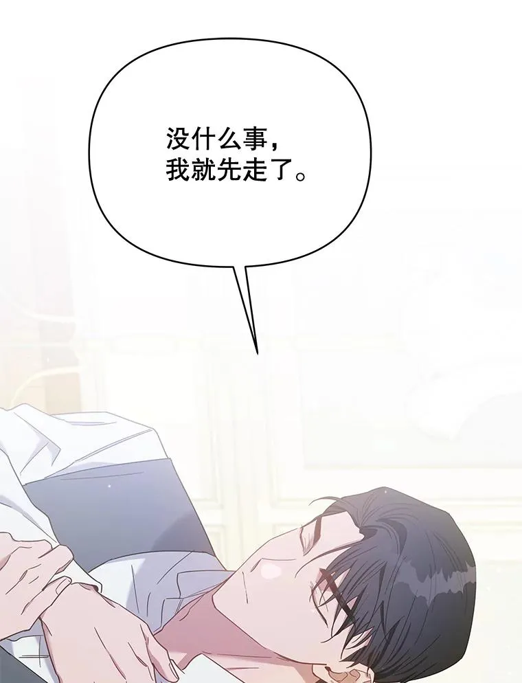 4.只是一场梦67