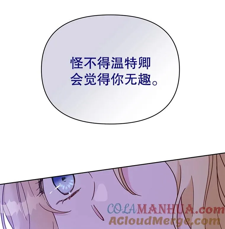 7.提出离婚44