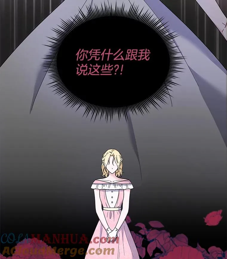 7.提出离婚48