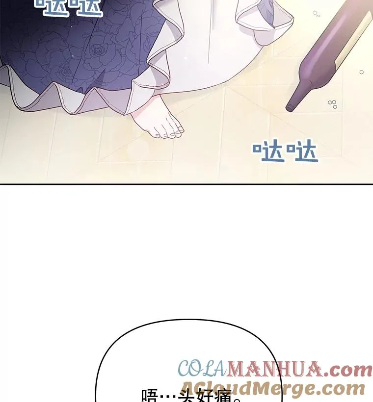 3.灵魂互换（2）108