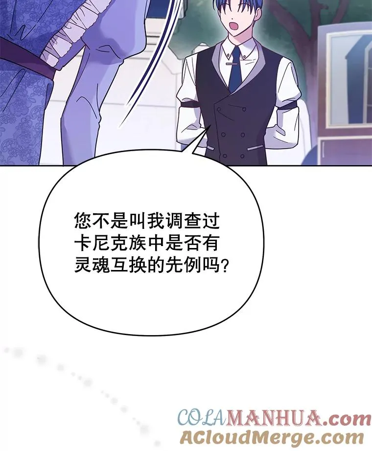 11.遇见沙伦88