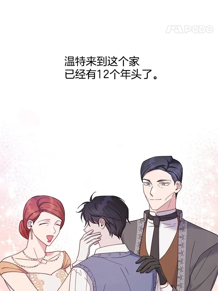 13.体会彼此的生活62