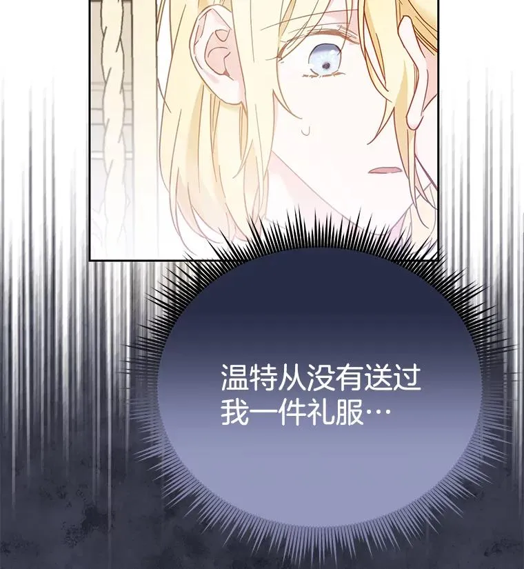 6.如果我死了34