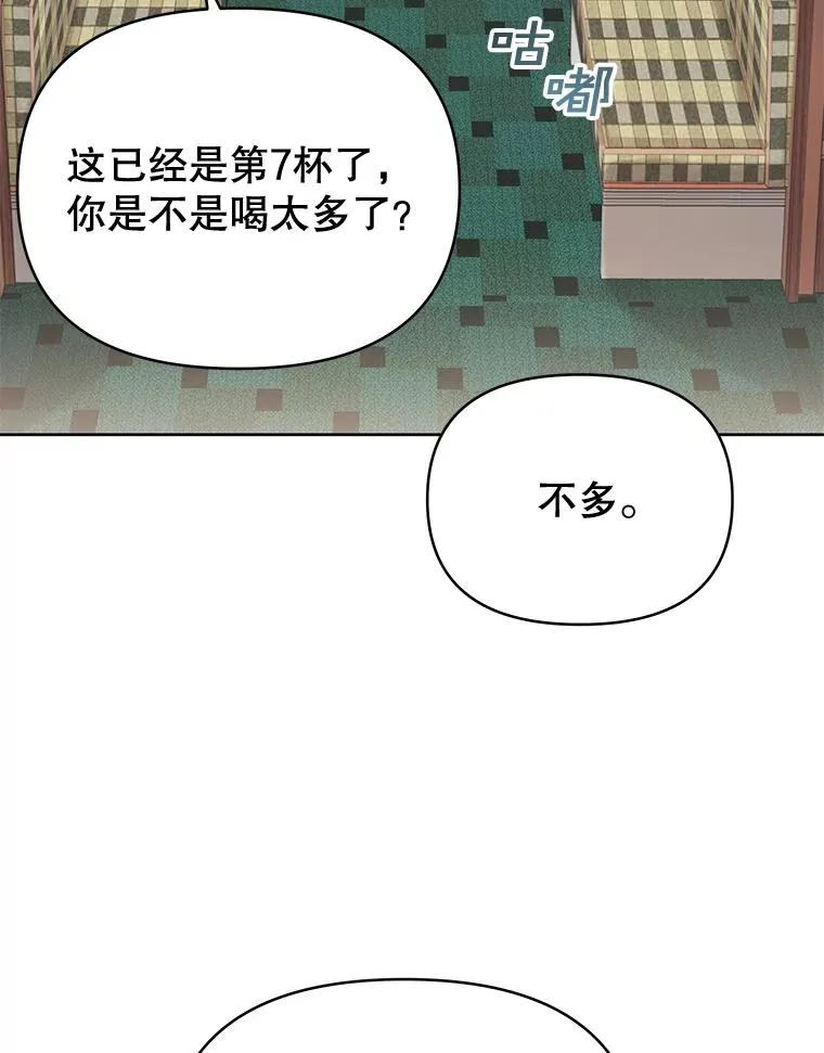8.不同意离婚81