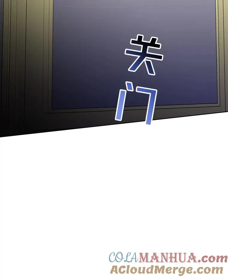 9.再一次失望141