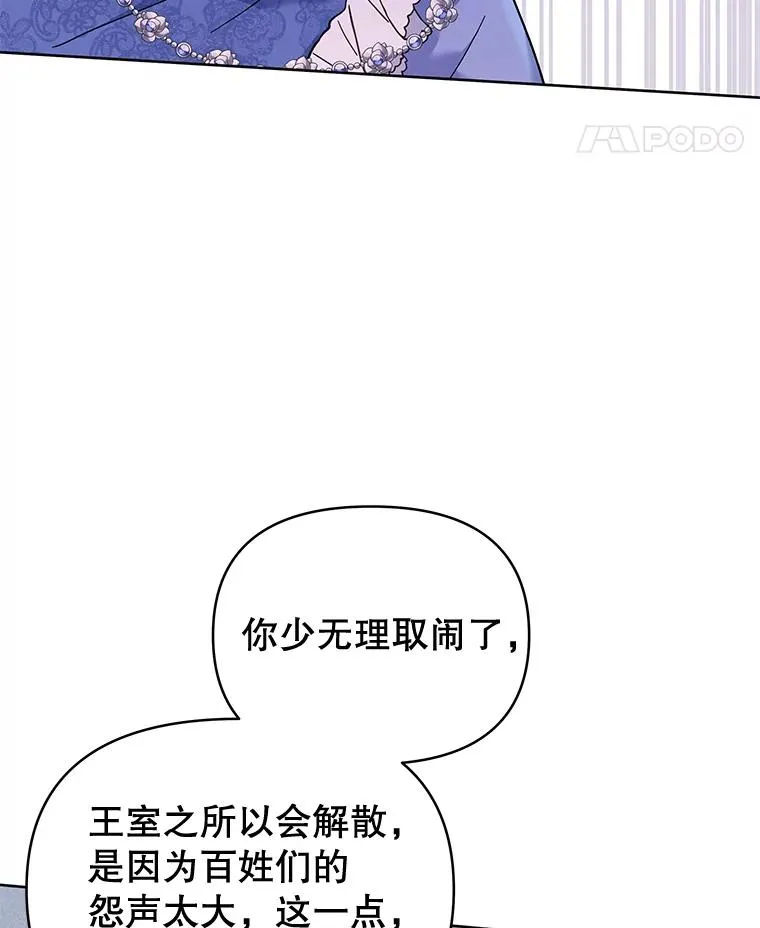 9.再一次失望39