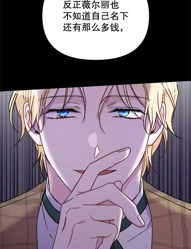 9.再一次失望6