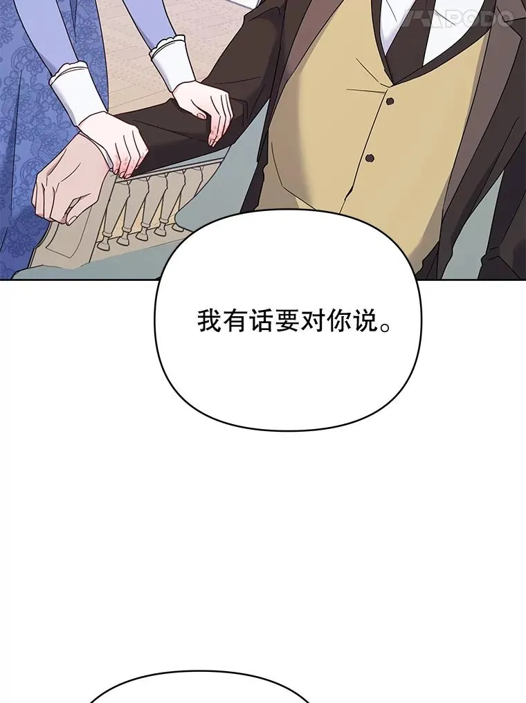 9.再一次失望106