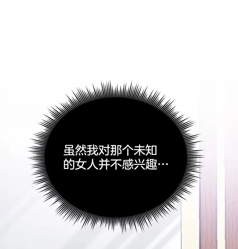 7.提出离婚70