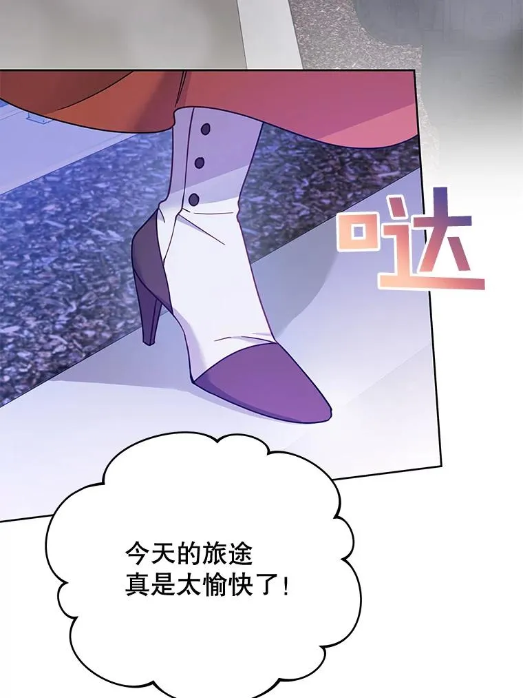 13.体会彼此的生活2